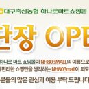 협동마트 이미지