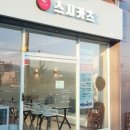 스시카츠 이미지