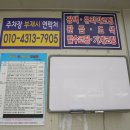 수손세차장 이미지