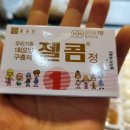 호평우리약국 이미지