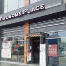 투썸플레이스 수지동천역점 이미지