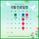 엔킴의원