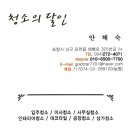 우성크리스탈 이미지