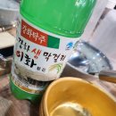 용왕해물찜.탕 이미지