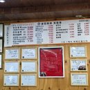 학생회관 화장실 | 덕성여대맛집 30년 전통 연탄불고기 궁전회관 강북수유본점