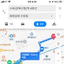 화로상회수유점 이미지