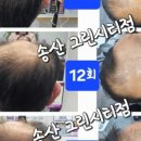 큐사랑 송산그린시티점