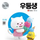 우등생수학 네이버블로그