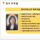 재생종이공예 이미지