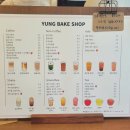 영베이크샵 이미지