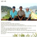 김영순농장 이미지