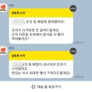[두잇어플] 7900원 무료배달 후기! (with비스트로피자 영등포1호점)