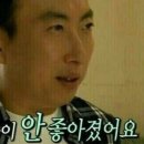 인천자동차운전전문학원