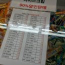 착한아이스크림 이미지