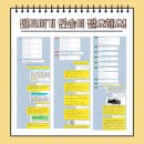 신나는 기초 생활 중국어회화 | [중국어시험] 12월 시험대비 HSK3급 4급 5급 HSKK 중급회화 온라인 &amp; 강남 오프라인 수업 개강: )