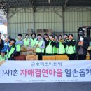 금호종합사회복지관 이미지