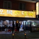 대국주유소 이미지