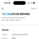 안전지대