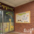 덕송초등학교(병설) 이미지