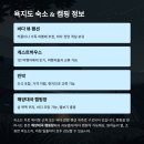 해양대국민박 이미지