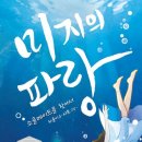 만정초등학교 이미지