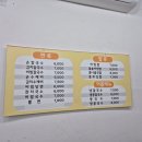 현이네 비빔밥 이미지