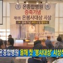 의료법인 신애의료재단 MBN