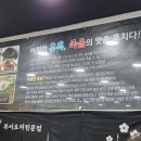 으뜸복어 이미지
