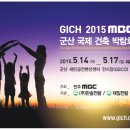에코루멘스 - 익산시 부송로 24-1 | 에코루멘스