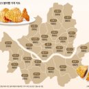 붕어빵1번지 이미지