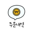 원더풀보쌈 이미지