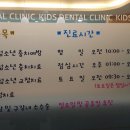 도담도담치과 이미지
