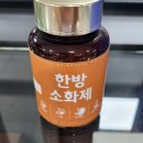 목월한의원 | 양정역한의원 소화불량으로 침치료 받고왔어요 (+빵지순례 택배 후기)