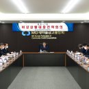 MG새마을금고 옆 이미지