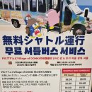 돈키호텔 이미지