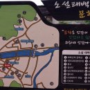 태백산맥거리5 이미지