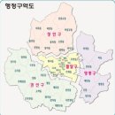 경기도 수원시 장안구 정조로 이미지