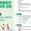 문화교 이미지