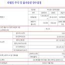아이에스이엔티 이미지