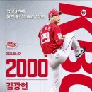 219 | [잠실] 잠실야구장 오렌지석(응원지정석) 219블럭 후기(ft.먹거리 배달)