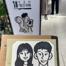 도토리플스 이미지