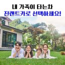 씨티렌터카 이미지
