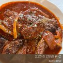 정코다리 영천은해사점 | 영천맛집 정코다리 영천은해사점