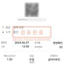 한마음회관,울산대학병원앞(27108) | 2박3일! _ 2일차-2 ; 울산 (라한호텔 울산 디럭스 트윈 &amp; 수영장 내돈내산 후기 / w. 야놀자 숙박 세일...