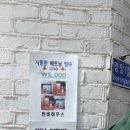 한비하우스 이미지