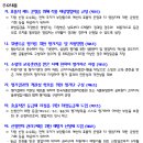 민우 행정사사무소 이미지