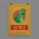 마리의디자인 이미지