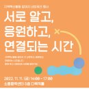 랄라고고 주식회사