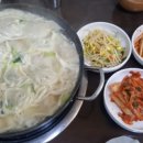 설악산강황칼국수 이미지