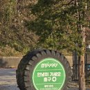 가평농협하나로주유소